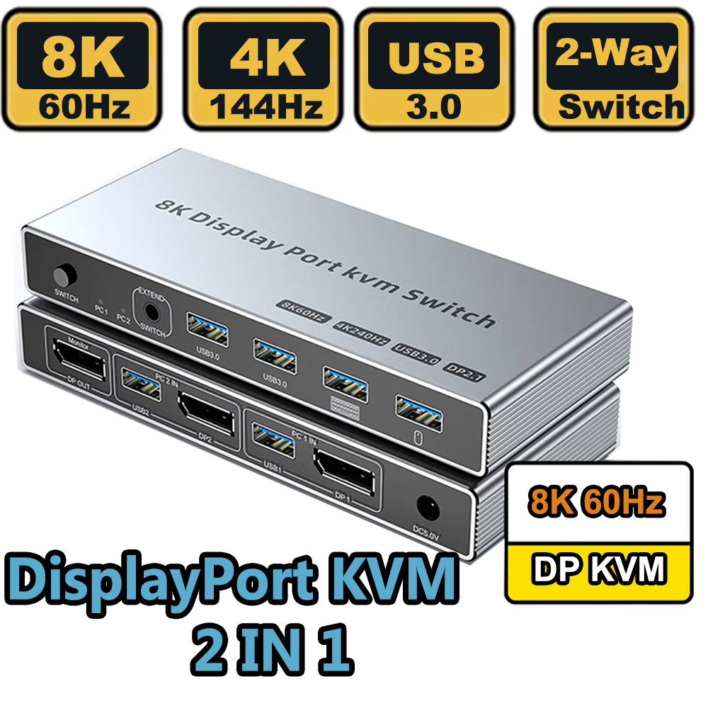 Hdmi Matrix Switch - 디스플레이포트 KVM 스위치 2입력 1출력 8K@60Hz