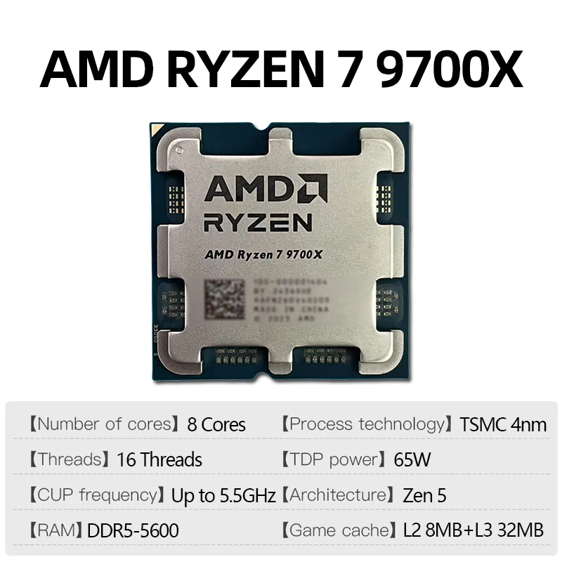 AMD 라이젠 7 9700X AMD R7 9700X C - Amd Cpu Ryzen 7 리뷰 및 가격